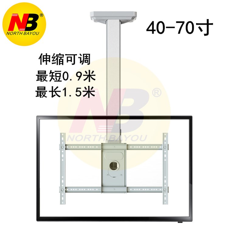 NB电视吊架32/42/50/55/60寸液晶电视吊架吊顶伸缩支架挂架T3260