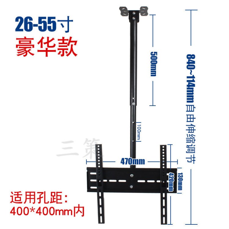 26-55寸新款液晶電視壁掛頂部吊架自由伸縮可調(diào)傾角兩種安裝吊架