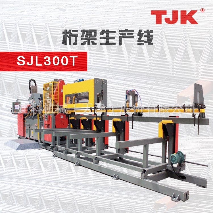鋼筋桁架焊接機(jī)SJL300T-18