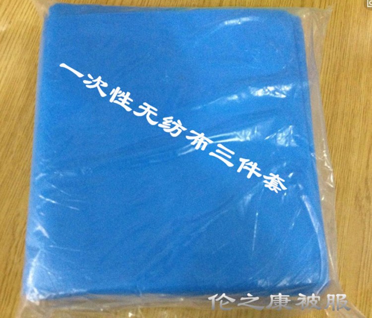 廠家批發(fā)定做醫(yī)院一次性無紡布床單被罩枕套三件套