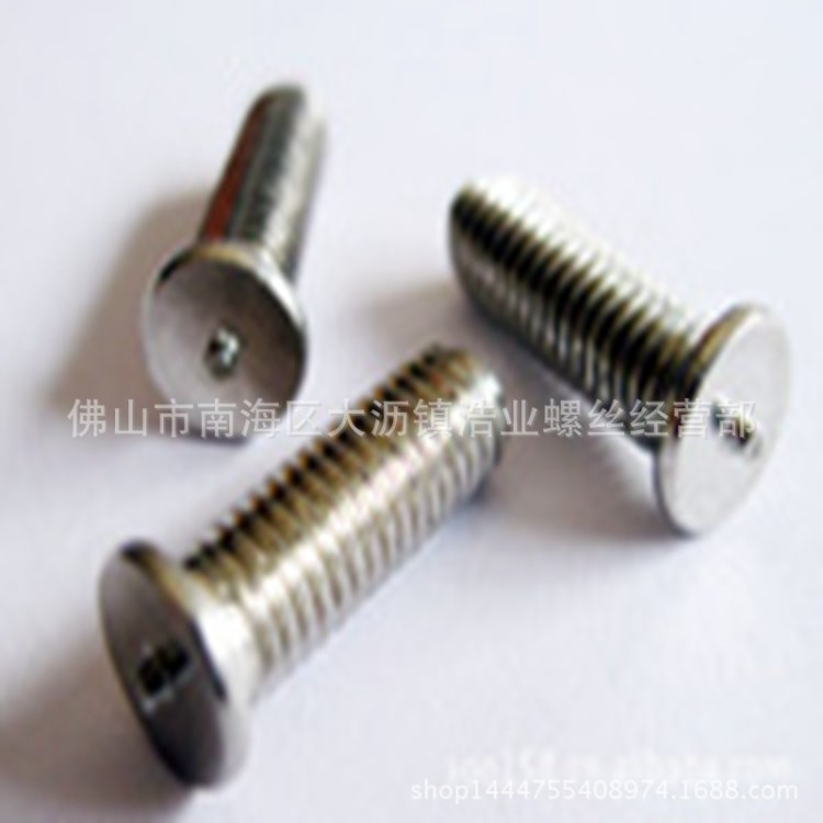 不銹鋼焊接螺絲 點焊螺絲 種焊螺釘 304點焊螺釘M8*30螺絲