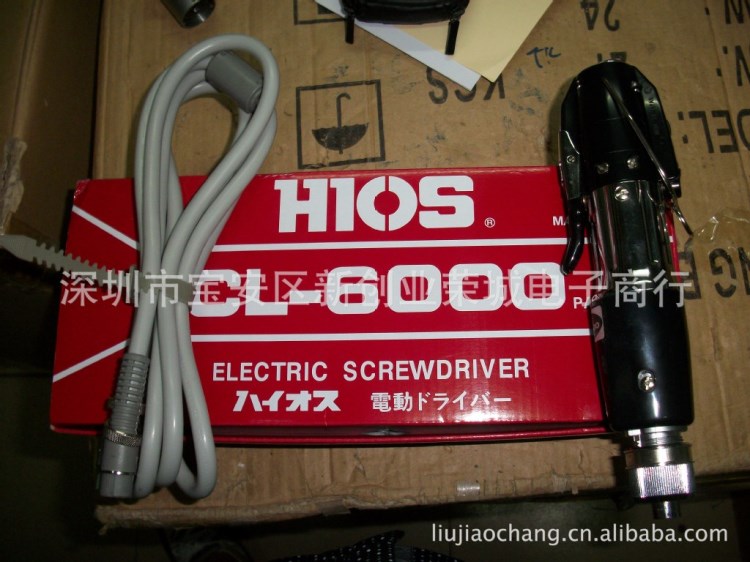 銷售HIOS CL-6000好握速全自動電動起子|CL-6000電動螺絲刀