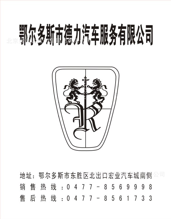 推薦 產(chǎn)品 一次性腳墊/一次性汽車白板紙腳墊/牛皮紙腳墊