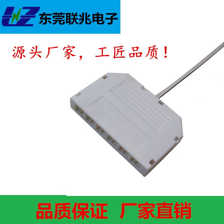 櫥柜燈接線盒LED分線盒室內燈具分線器led分線盒806直供