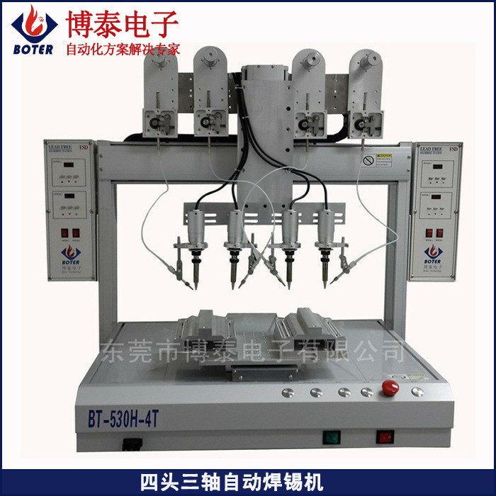 led燈焊線機(jī),led外露燈焊線機(jī),led燈帶自動(dòng)焊錫,彩燈全自動(dòng)焊線機(jī)