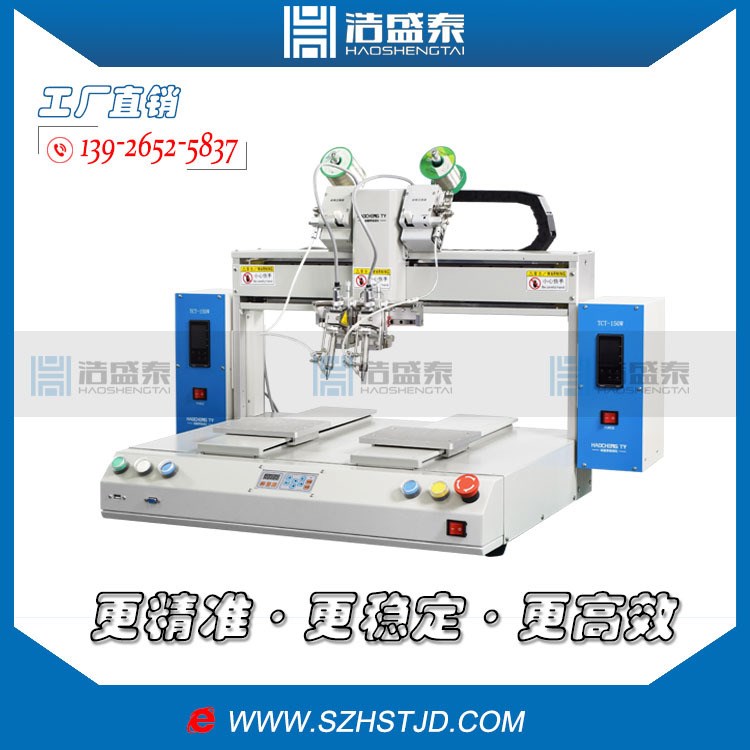 批發(fā)自動焊錫機器人 led全自動焊錫機自動化焊錫機全自動焊線機
