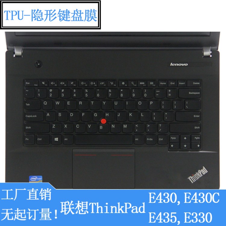 聯(lián)想ThinkPad E430 E435 E330 E335 E445 E435 鍵盤膜TPU保護(hù)膜