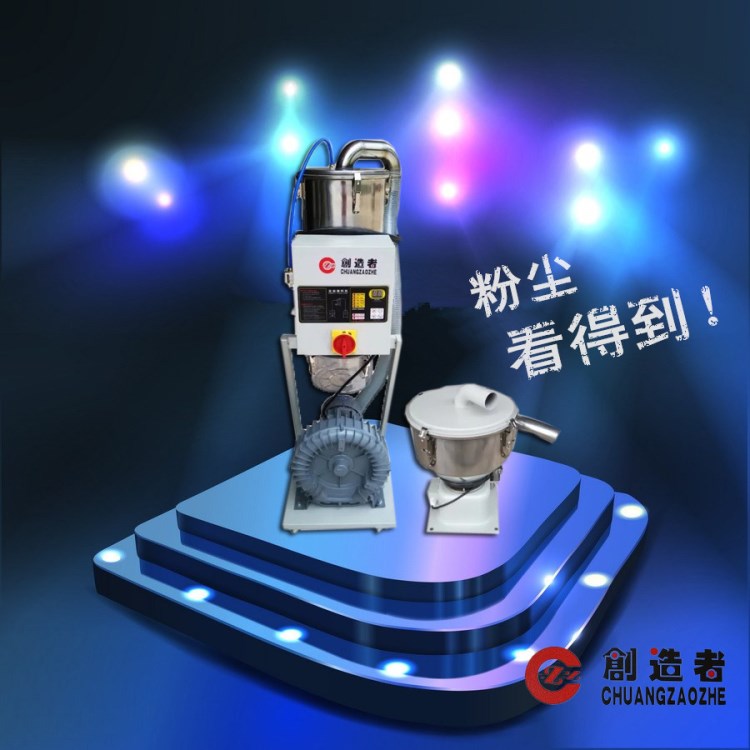全自動吸料機 真空吸料機大功率 900G自動吸料機 吸料機配件