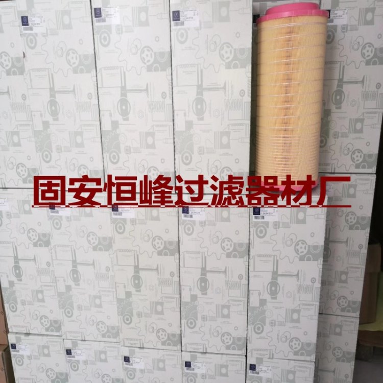 替代奔馳A0040943504空氣濾芯《恒峰濾業》廠家直銷