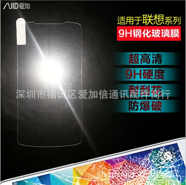 廠家直銷 聯(lián)想SHOT X手機(jī)鋼化玻璃膜1S phab2 plus/pro/S291