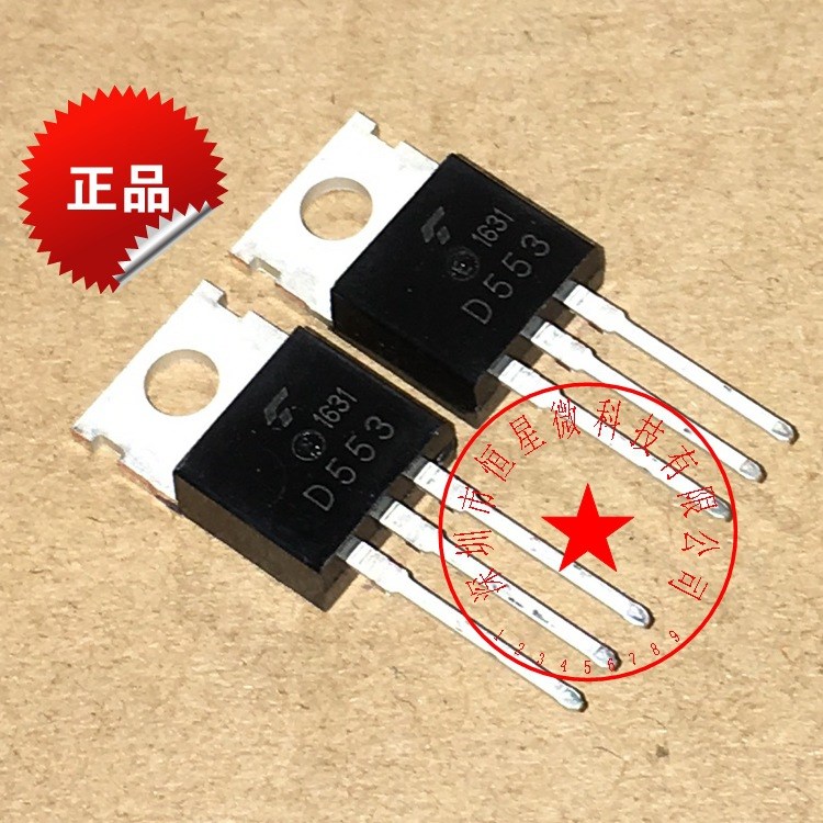 全新 2SD553 D553 NPN三極管 電源管 TO-220 70V 7A 質(zhì)量