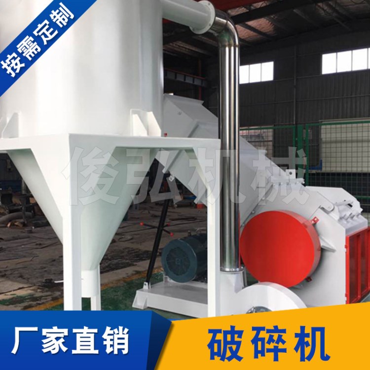 實驗室研磨破碎機 復合式破碎機生產廠家 多用途破碎機