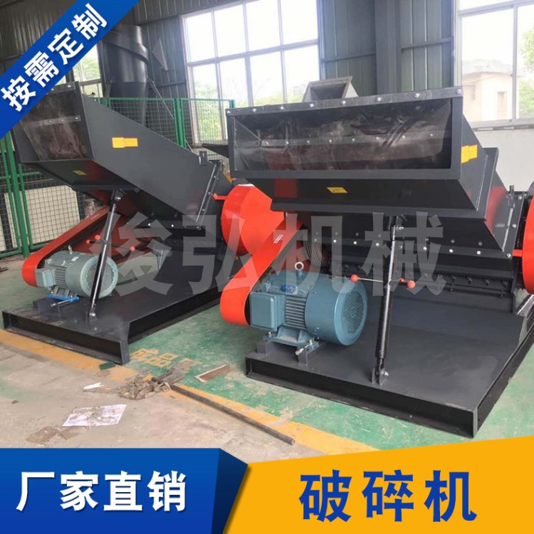 礦石破碎機 小型反擊式破碎機 金屬破碎機廠家