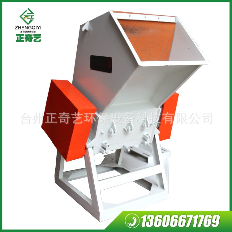ZQY-800型新款 橡膠 PET 板材 立式 塑料粉碎機(jī) 橡塑破碎機(jī)