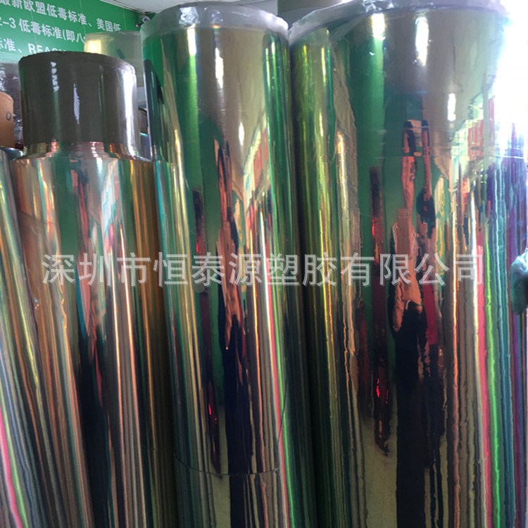 TPU幻彩膜 七彩膜 彩虹膜  反光膜