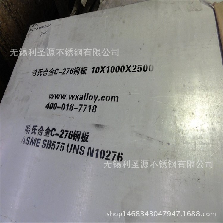 供應SUS420J1不銹鋼板 420J2不銹鋼薄板 430BA不銹鋼中厚板價格