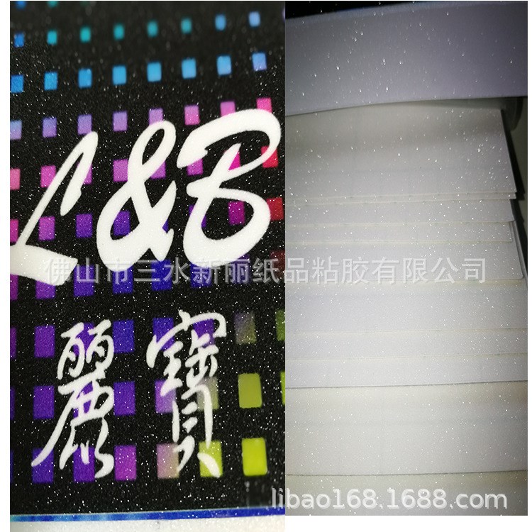 厂家直供丽宝闪光膜闪点金葱膜 影楼影像冷裱膜相片装饰画保护膜