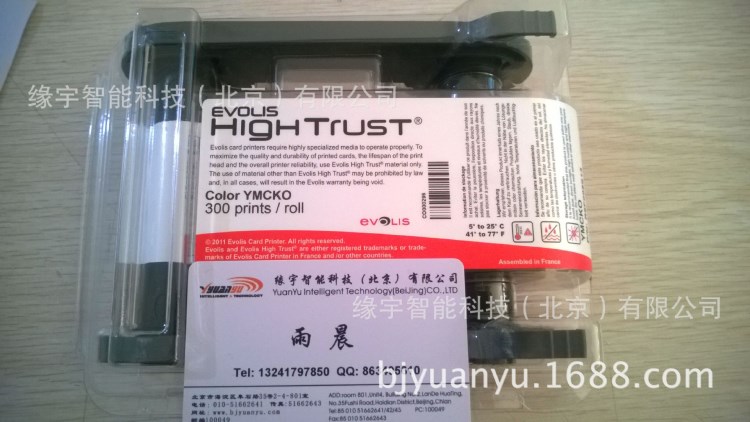 primacy彩色帶 evolis色帶 原裝 打印300次 R5F008S13