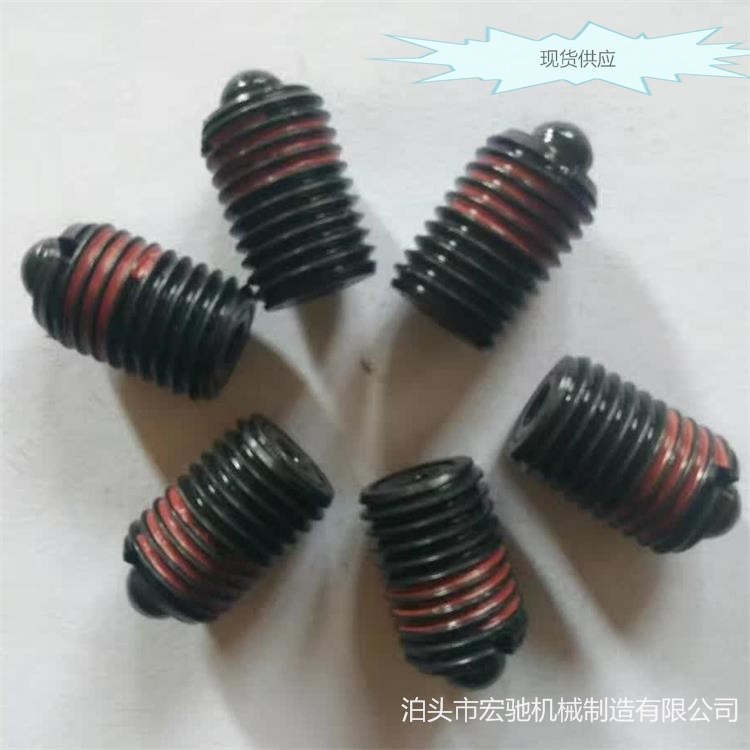 汽車沖壓模具零部件定位柱 彈簧頂絲 彈頂銷型號多