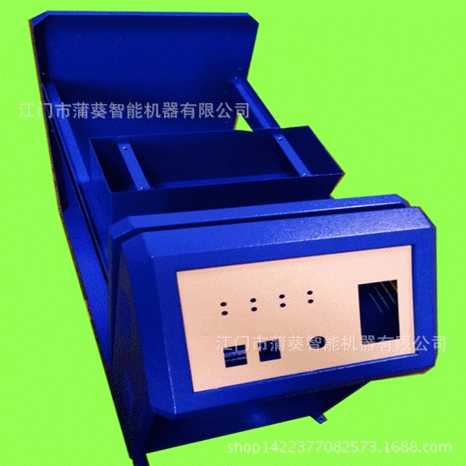 定制生產(chǎn)塑料模溫機外殼加工