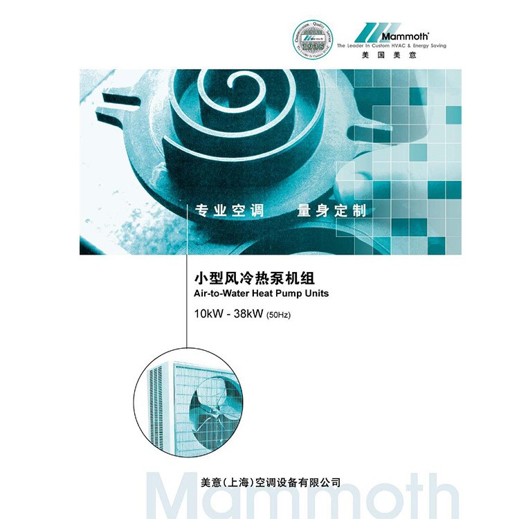 廠家直銷 小型風(fēng)冷熱泵 冷風(fēng)機(jī)空調(diào) 凌天科技