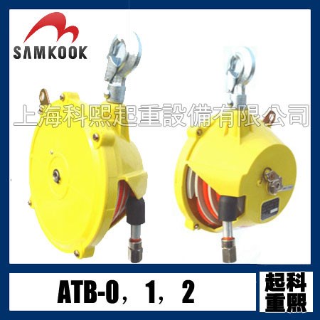 韓國三國SAMKOOK ATB-0氣管平衡器