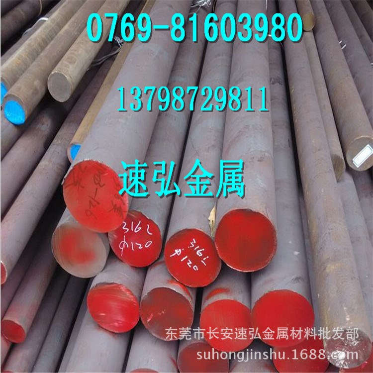 x210cr12高強度淬透性 耐磨性 圓鋼 x210cr12板材模具鋼