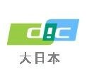 廠家直銷DIC#810HD（白色）膠帶