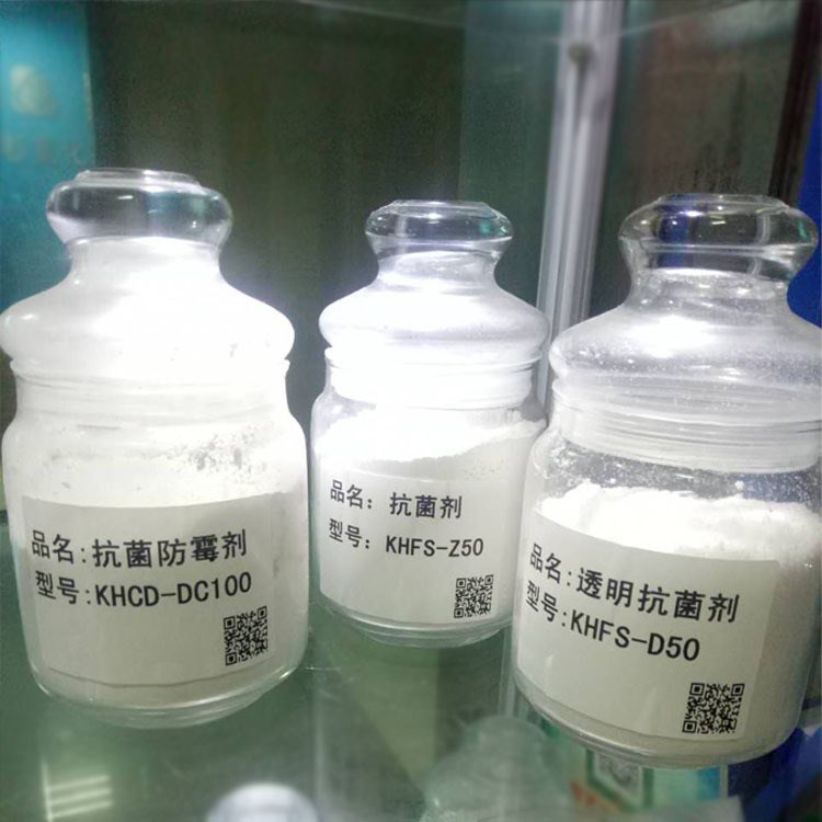 供應(yīng)PVC密封條 防霉劑 防霉劑 適用多種塑料 DC100