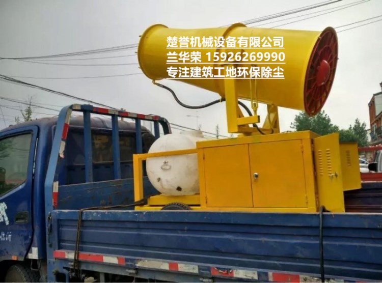 蘭州除塵噴霧機廠家