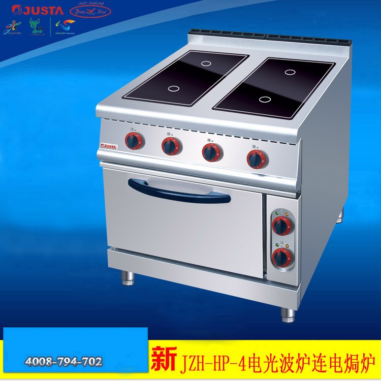 佳斯特JZH-HP-4四頭電光波爐連電焗爐不銹鋼大型商用型電光波爐