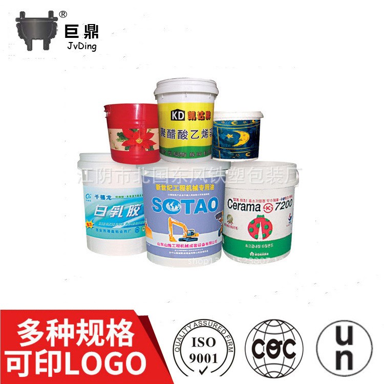 億鼎定制全新環(huán)保5L 10L 15L塑料桶 防水油漆包裝桶 塑料制品罐子