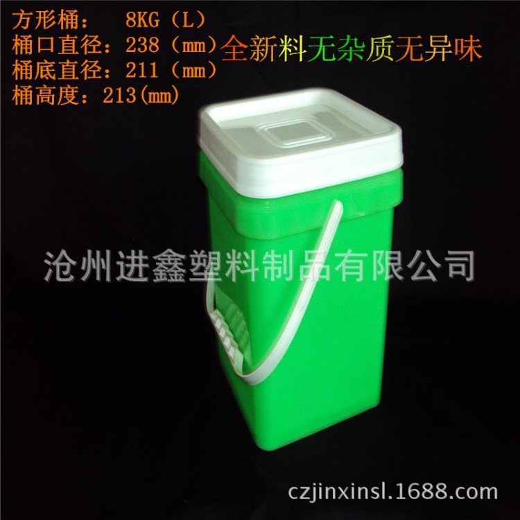 加厚8公斤塑料桶 方形乳膠漆桶 化工桶8L 顏色多選質量過硬