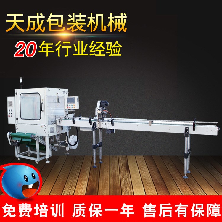 廠家供應 一次性塑料碗包裝機 螺旋點杯包裝機 一次性餐具包裝機