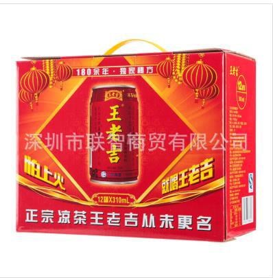 老吉 涼茶 罐裝涼茶 310ml*12罐/箱 【10箱深圳包郵】