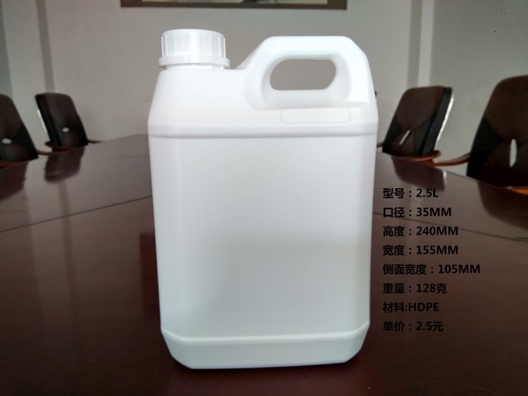 食品级塑料桶塑料壶方桶油桶酒桶方形桶水桶手提2.5L/10L升KG公斤