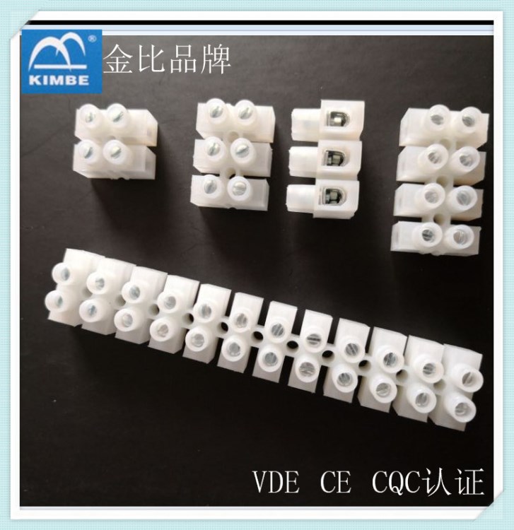H型PA8端子可裁切VDE CE CQC等阻燃環(huán)保U型孔