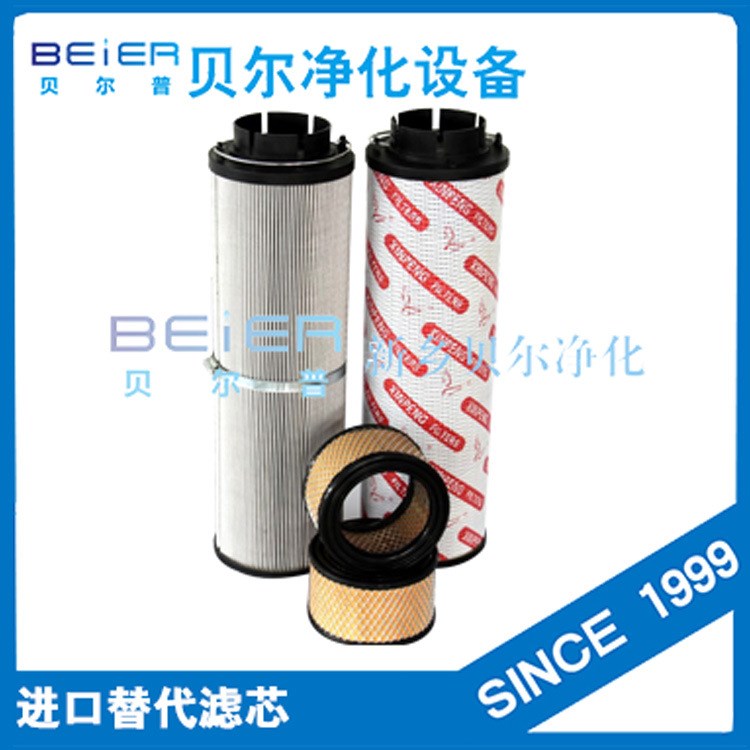 廠家直銷0850R010BN4HC玻纖替代HYDAC賀德克液壓油濾芯