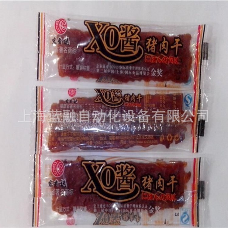 豬肉脯 綠豆餅包裝機 面包 巧克力 饅頭包裝機 山楂片 壽司包裝機