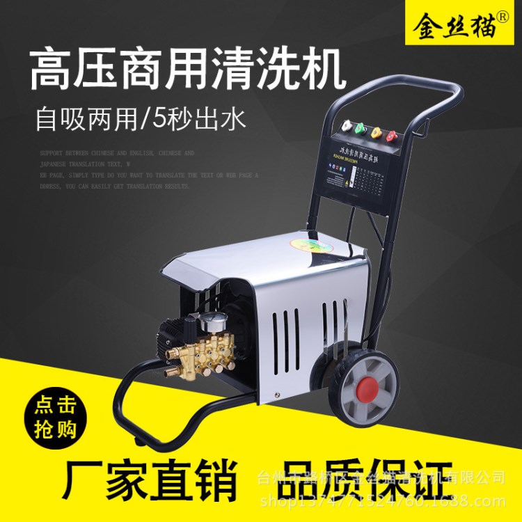 廠家直銷超高壓清洗機(jī)商用洗車機(jī)洗車泵 手推式洗車泵洗車器水泵