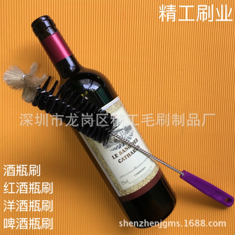 酒瓶刷 紅酒洋酒瓶刷 啤酒瓶刷 玻璃瓶刷 可彎曲的U型瓶形狀毛刷