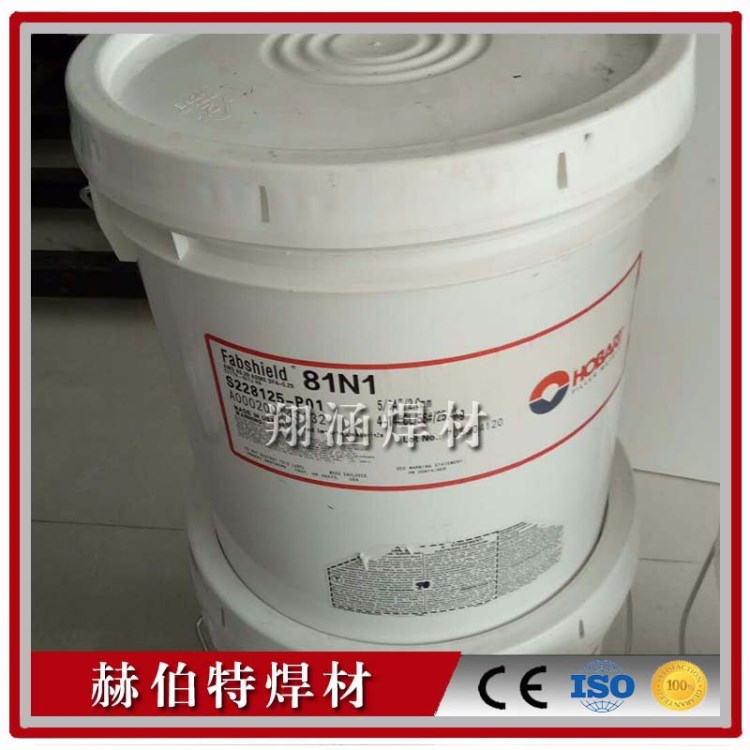 赫伯特Fabshield 81N1藥芯焊絲E71T8-Ni1 JH4低合金鋼藥芯焊絲
