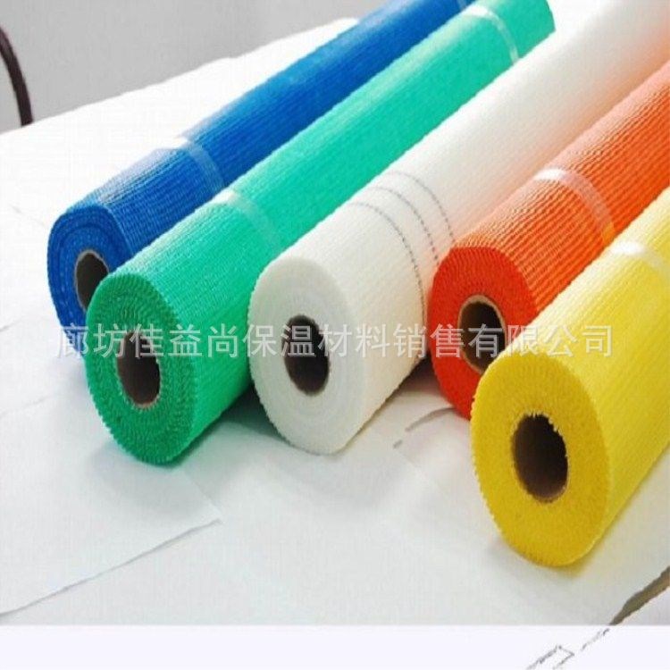 低價供應保溫網格布內墻 工地抹灰抗裂 防裂網格布價格優惠