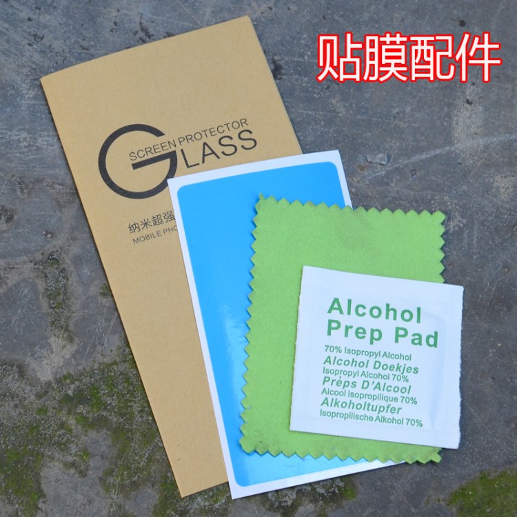 貼膜工具 屏幕除塵膜 手機(jī)擦布 屏幕 除塵膜 除塵貼 干濕 酒精包