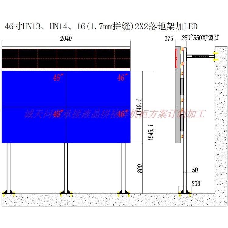 后維護(hù)液晶拼接屏落地支架加LED液晶大屏拼接液晶屏幕保護(hù)膜 2X系