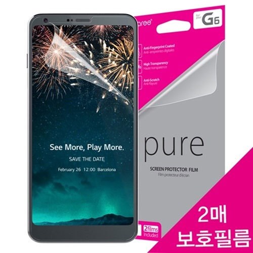 韓國ARAREE LG G6手機保護膜lg g6手機膜g6手機高清膜