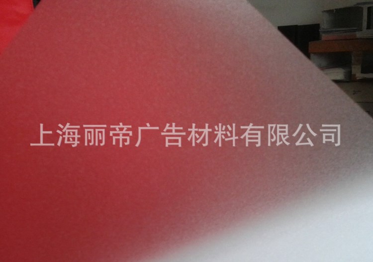 3D冷裱膜 手機貼膜 星光相冊膜 閃啞膜玻璃貼膜1.27*50