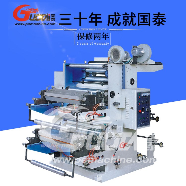 凸版印刷機 冥紙印刷機 高速凸版印刷機 塑料膠版機印刷設備