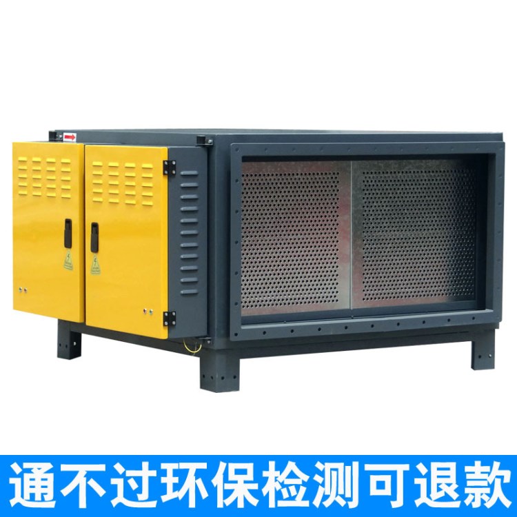 12000風(fēng)量靜電式吸附油煙凈化廚房飯店酒店凈化器設(shè)備達(dá)標(biāo)