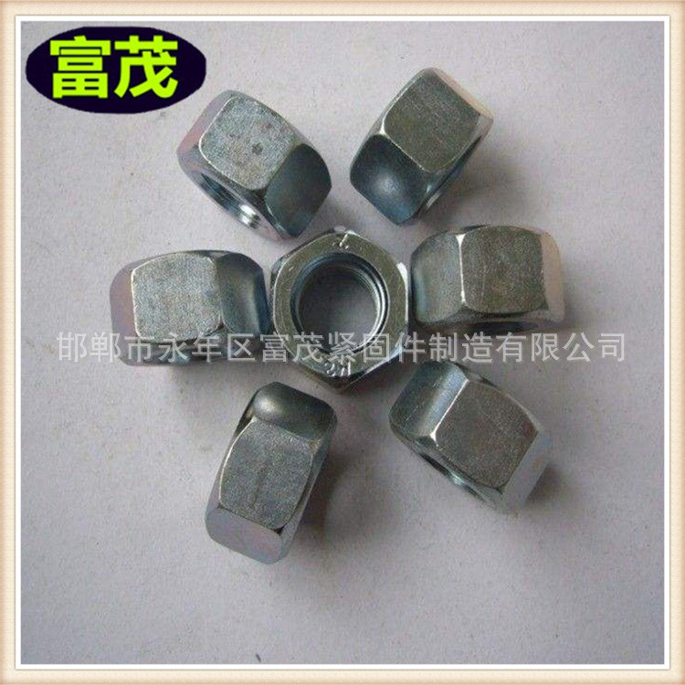 m10六角螺母 毛螺母 光螺母 GB52國標六角螺帽 M14碳鋼六角螺母